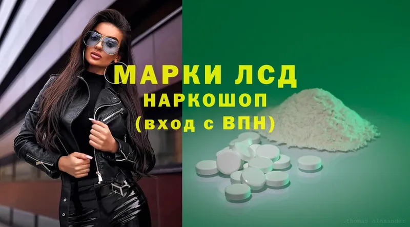 маркетплейс Telegram  где купить   Верея  Лсд 25 экстази ecstasy 